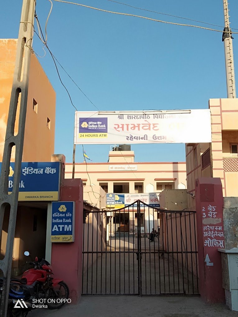 dwarka - samved bhavan